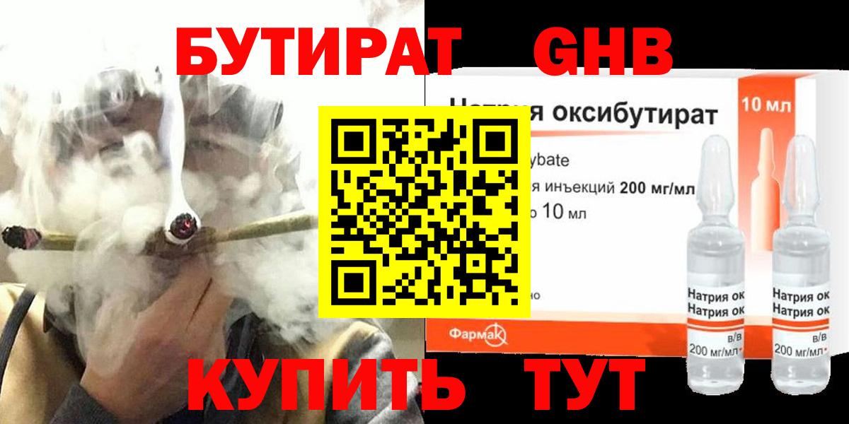 Меф   ГАШИШ  Кокаин  Калуга  ГАШИШ  Вход с VPN 