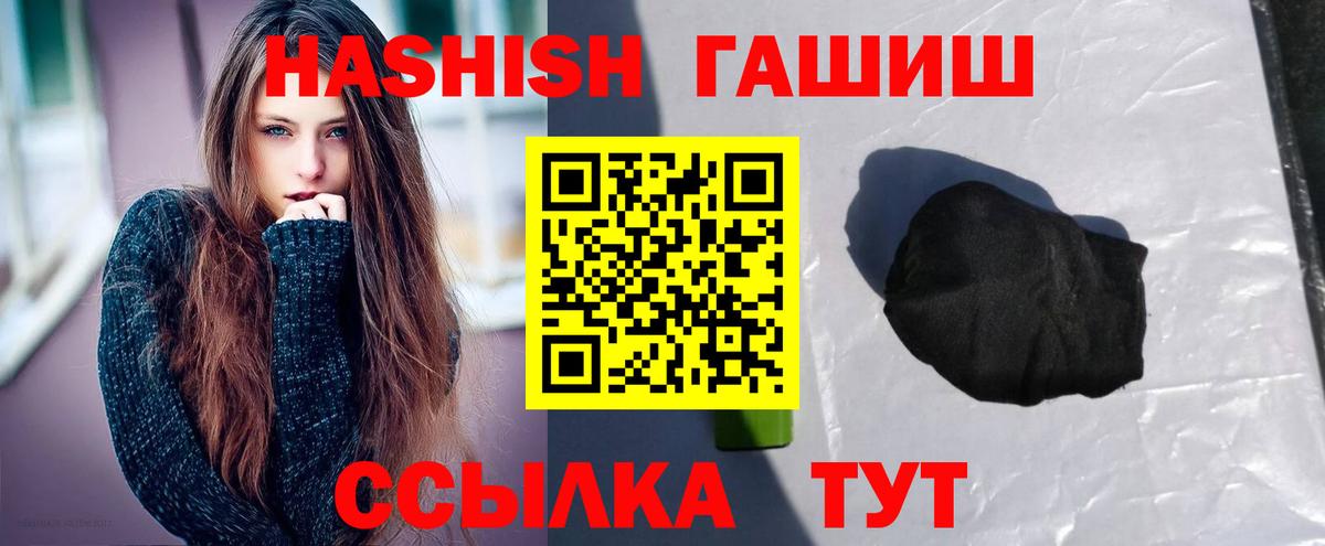 ГАШИШ гарик Калуга