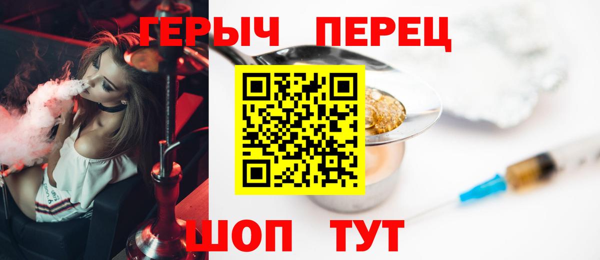 Калуга  Героин VHQ  Вход с VPN 