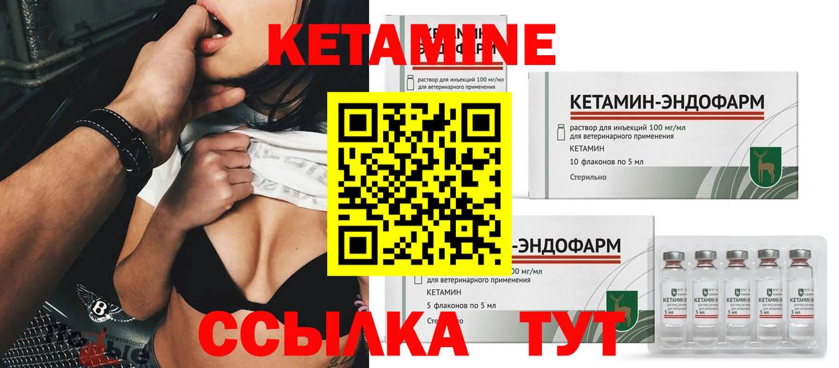 Калуга  КЕТАМИН VHQ  Вход с VPN  Кетамин VHQ 