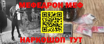 ALPHA PVP Ливны