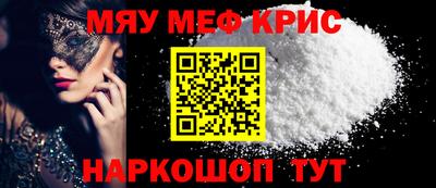 альфа пвп VHQ Лесосибирск