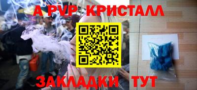 альфа пвп VHQ Лесосибирск