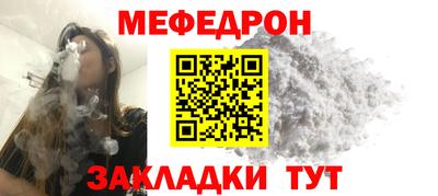 ALPHA PVP Ливны
