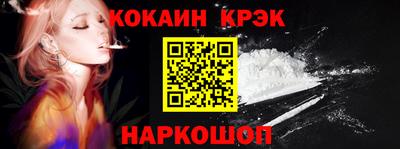 ALPHA PVP Ливны