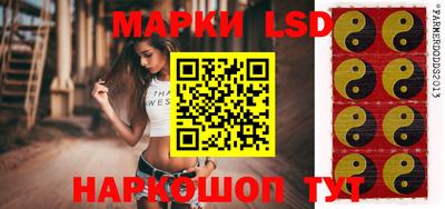гидра Ликино-Дулёво