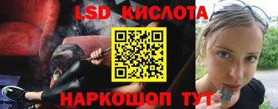 альфа пвп VHQ Лесосибирск