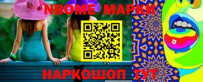 гидра Ликино-Дулёво