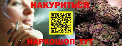 ALPHA PVP Ливны
