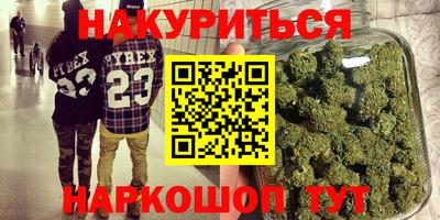 ALPHA PVP Ливны
