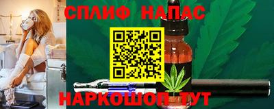 ALPHA PVP Ливны