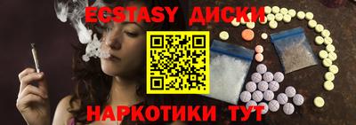 альфа пвп VHQ Лесосибирск