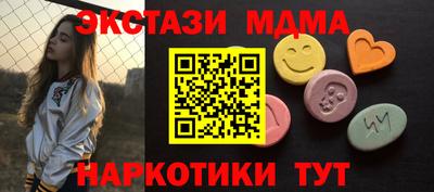 ALPHA PVP Ливны
