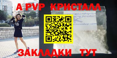 альфа пвп VHQ Лесосибирск
