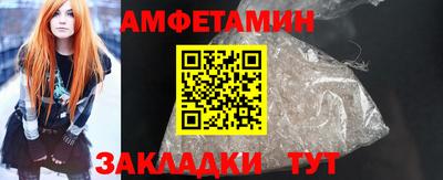 ALPHA PVP Ливны
