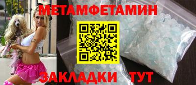 гидра Ликино-Дулёво