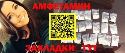 ALPHA PVP Ливны