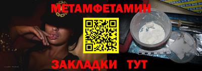 альфа пвп VHQ Лесосибирск