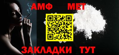 альфа пвп VHQ Лесосибирск