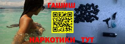 ALPHA PVP Ливны