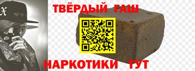 ALPHA PVP Ливны