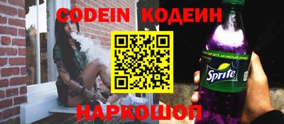 ALPHA PVP Ливны