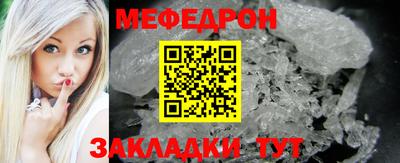 альфа пвп VHQ Лесосибирск