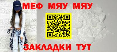 ALPHA PVP Ливны