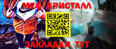 гидра Ликино-Дулёво