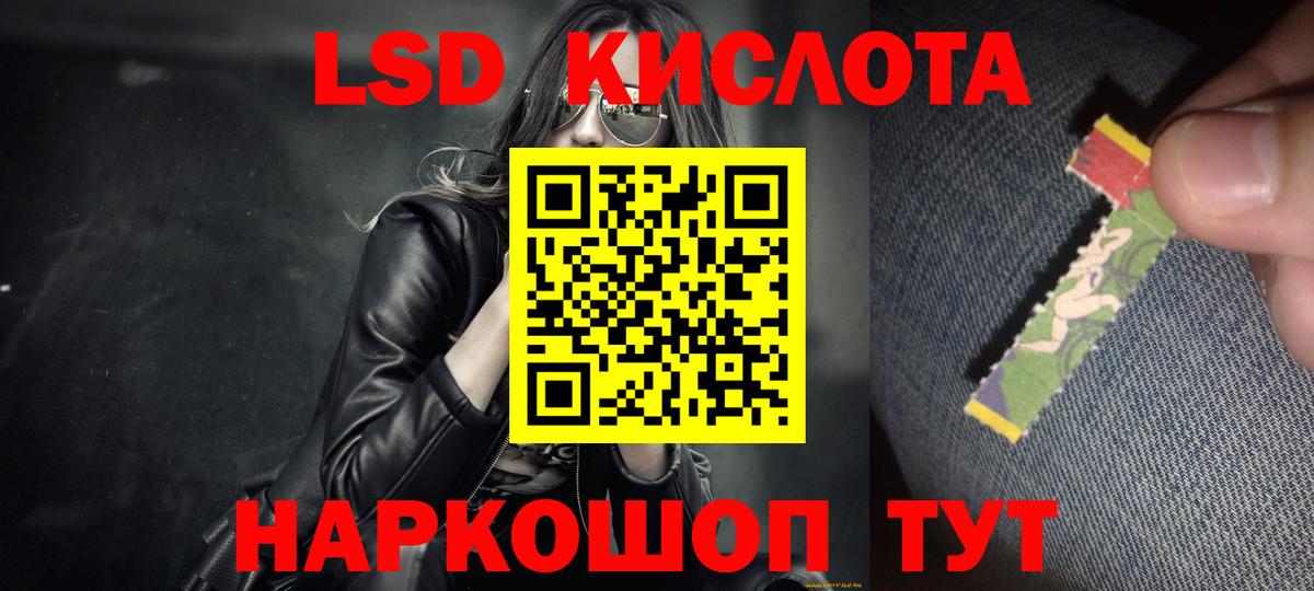 Калуга  Лсд 25 экстази кислота  Вход с VPN 