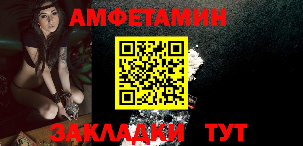Первитин винт  МЕТАМФЕТАМИН  Калуга  Первитин винт  Вход с VPN 