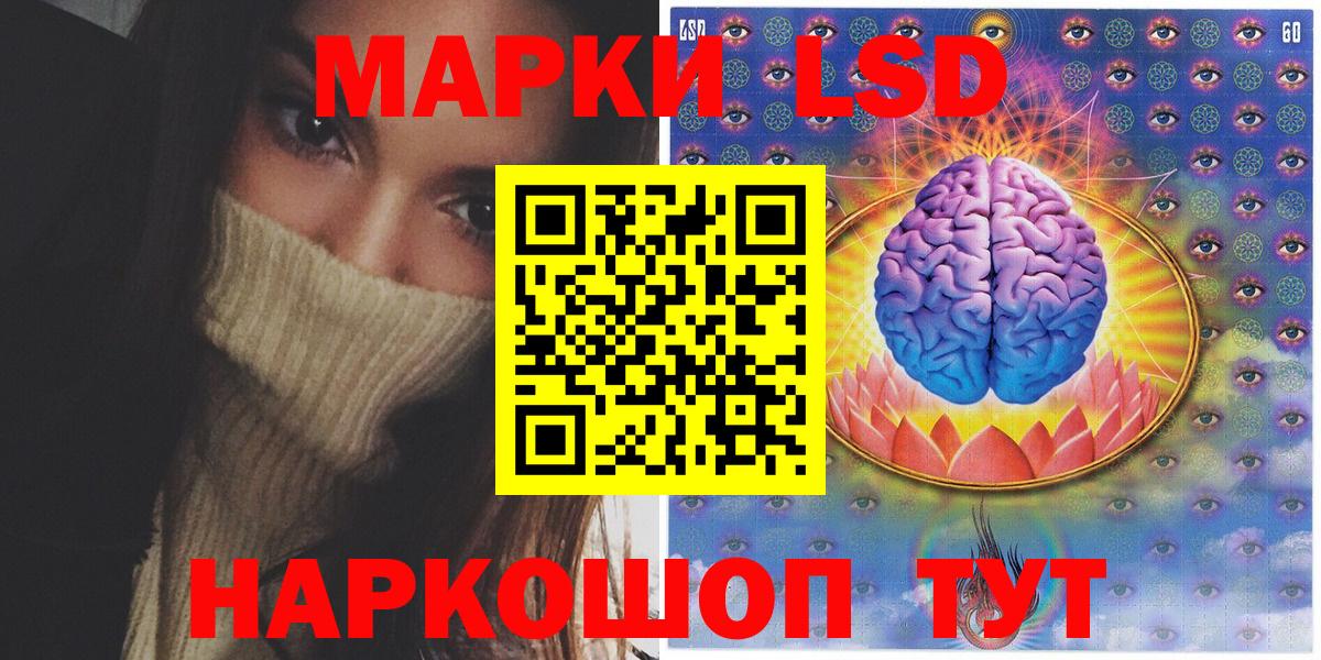 Калуга  Наркотические марки 1500мкг  где можно купить   Наркотические марки 1500мкг  Вход с VPN 