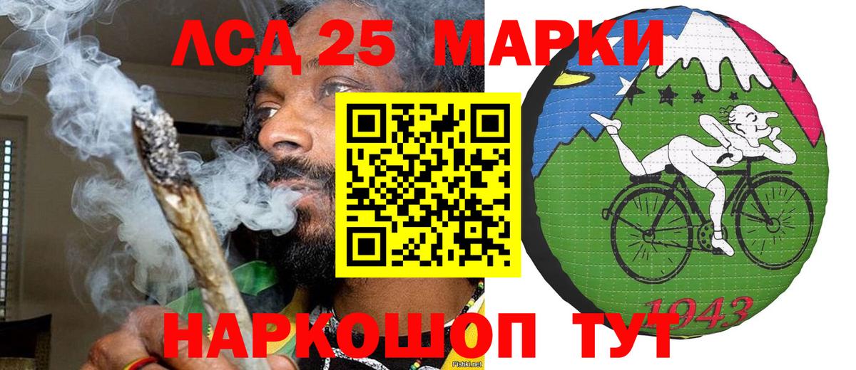 Наркотические марки 1,8мг Калуга