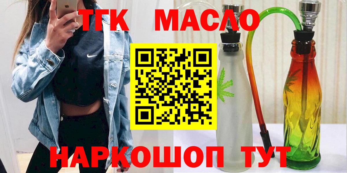 Дистиллят ТГК жижа Калуга