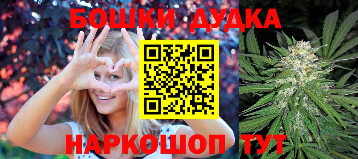 МАРИХУАНА THC 21%  Канабис план  Калуга  Каннабис сатива  Вход с VPN 